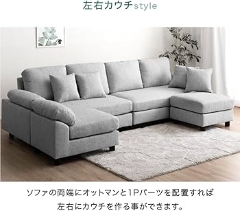 Amazon.co.jp: タンスのゲン ソファー 4人掛け カウチソファー ビッグ